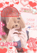 Rinaてゃん!の秘密基地💗💙のBLあり