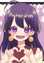 カッコイイ生徒会長の裏の顔は可愛いピュア子?!