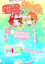 Happybirthday!!!の子達をお祝いする部屋!