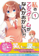 まる君の日誌