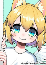 正規品のあの子はハックの妹です