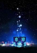 リクエストBOX