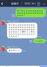 友達との会話
