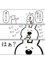 自己満足小話集