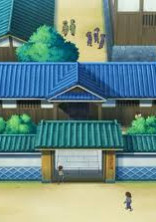 カクカクシカジカの理由で、忍術学園に編入します!