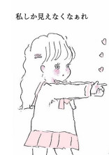 約束