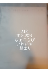 R18部屋