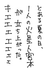 おざつだんおへや