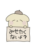 はなすところ