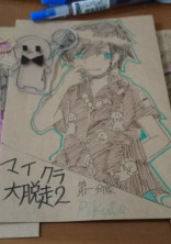 とあるしゅわしゅわした水の近況報告