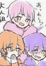 大人組BL短編集🔞