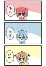 咲け!恋の華!