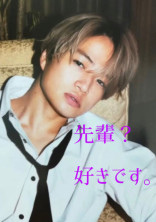 先輩。こんな事していいんですか?