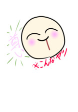 作者はイラストが描きたいらしいです
