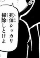 灰谷兄弟が連れてきた女は__の彼女