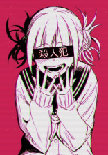 敵とヒーロー