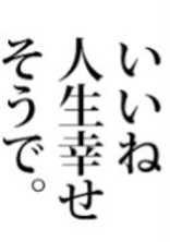 病み 自己満です