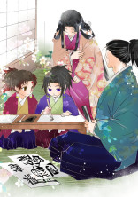 継国家の娘は縁壱と互角です