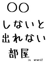 初めまして Wrwrd の小説 夢小説検索結果 30件 無料スマホ夢小説ならプリ小説 Bygmo