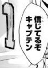 妄想感傷代償連盟【ハイキュー】