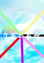 🌈ただ描きたい短編の小説を書くだけ!🌈(リクエストOK)