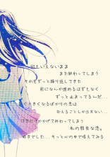 見てください
