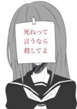 日本の妖怪!