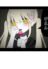 ペアの何かしたい()