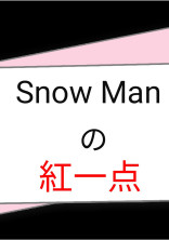 ねぇ、もう会えないの?