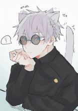 デレデレ五条
