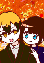 世界が終わる日に、