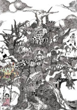 魔獣の世で刀を。