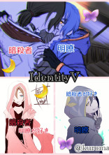 暗殺者と明瞭の恋