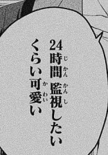 成部屋。