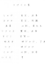 5r9b!リクエスト