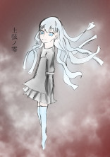 鬼殺隊 〜仲間だなんて言ってないよ?w〜