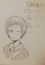 アルルのお絵かき投下場