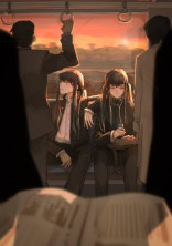 時透兄弟の義妹