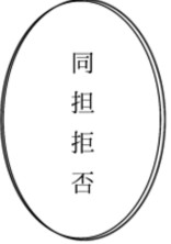 好きって言って