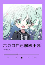 無料ケータイ夢小説ならプリ小説 Bygmo 会話で楽しむストーリー