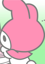 君達と私