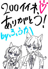恋も厳粛に