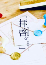 拝啓。