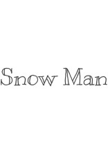 ジーコの彼女はSnowManのマネージャーでした。