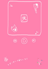 ロロロ総受け‥愛され?