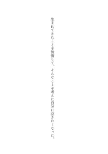 自己紹介