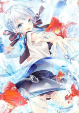 私の秘密の友達