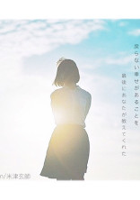 失恋💔恐怖症