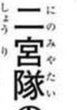 最強は尻に敷かれる