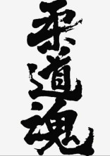 阿部兄妹と幼なじみ